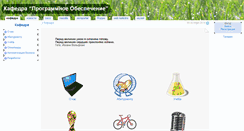 Desktop Screenshot of cs.istu.ru