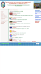 Mobile Screenshot of profcom.istu.ru