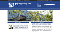 Desktop Screenshot of inter.istu.ru