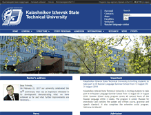 Tablet Screenshot of inter.istu.ru