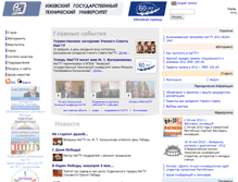 Tablet Screenshot of old.istu.ru