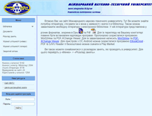 Tablet Screenshot of lib.istu.edu.ua
